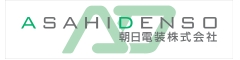 朝日電装株式会社
